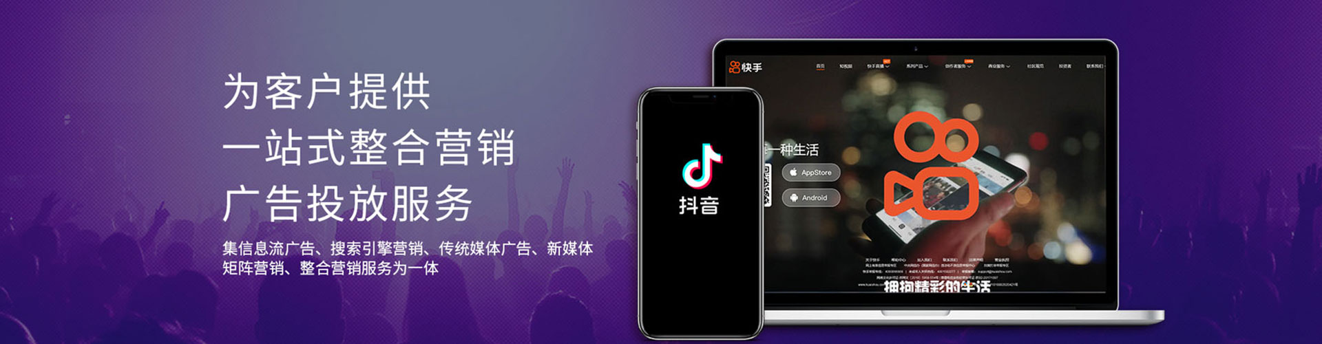 石楼网络推广开户