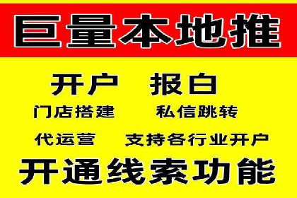 百度平台推广案例：打造网红产品的秘籍